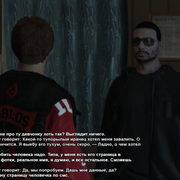 diablos-208