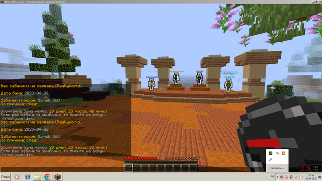 Screenshot-1