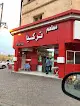 مطعم ليالي تركي
