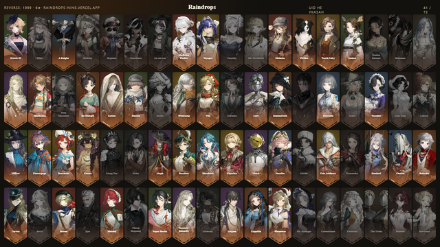 raindrops-roster-1.png