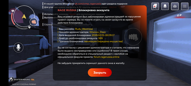 Screenshot 20260202 071917