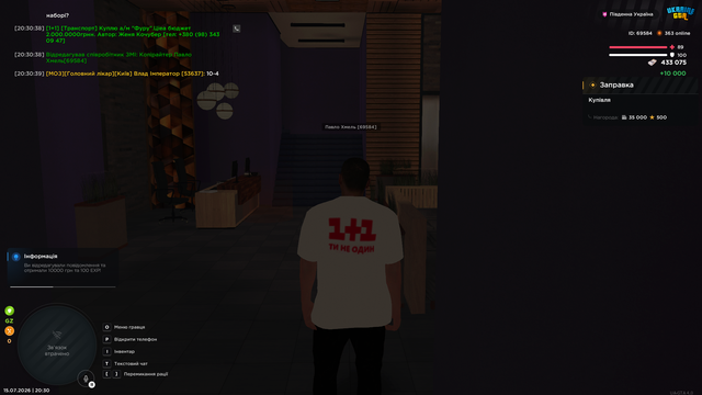 Screenshot 20.png