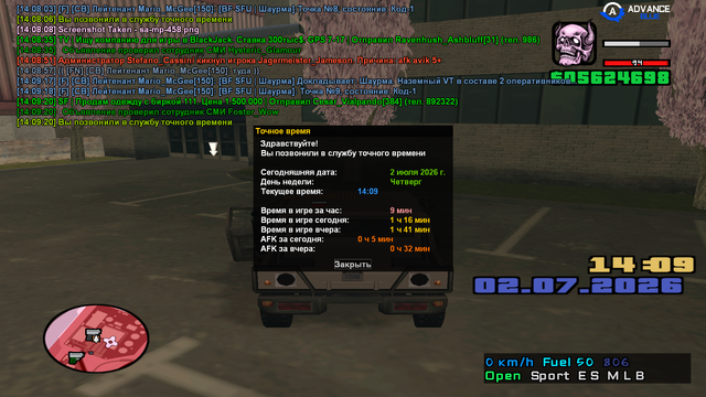 sa mp 459.png