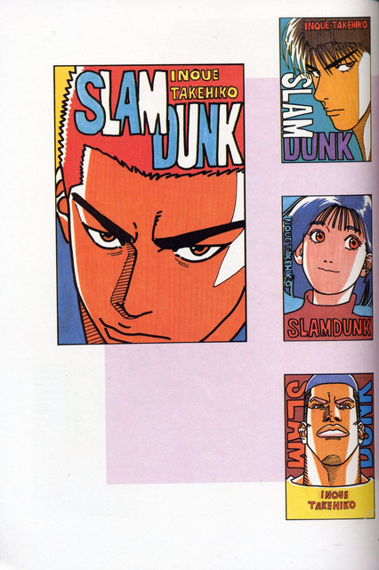 slamdunk-040