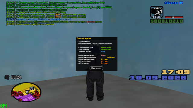 sa mp 007.png