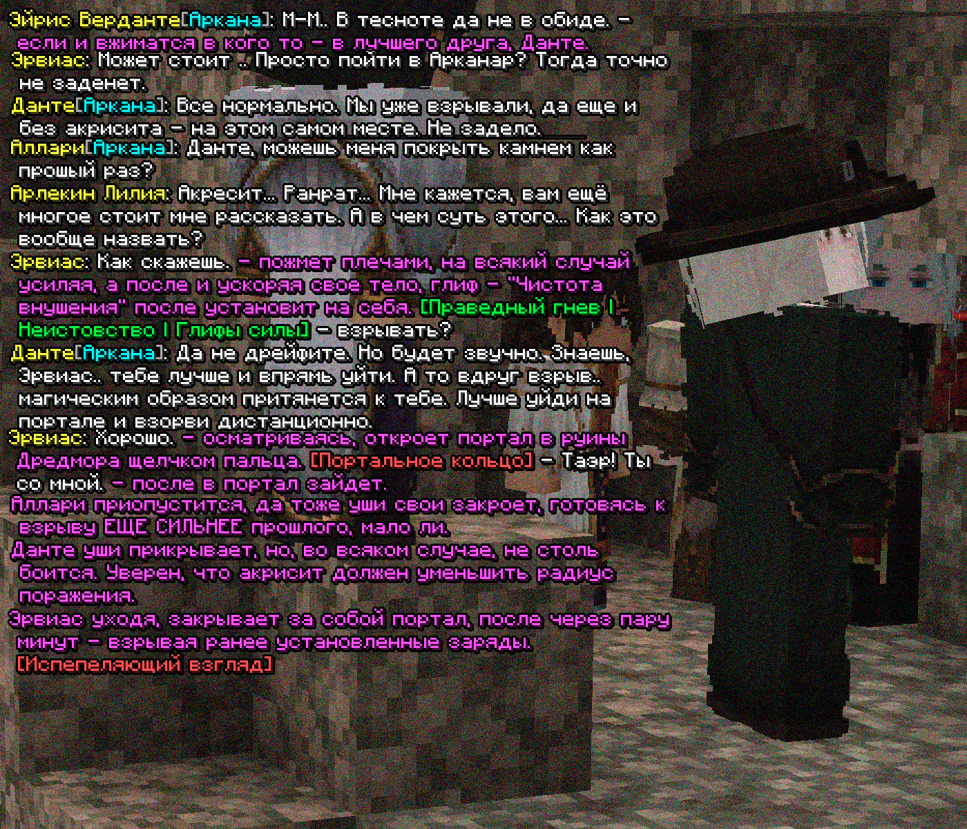 SS2.png