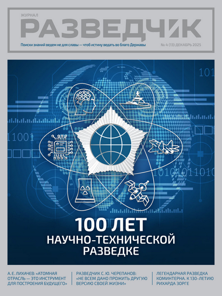 Tech-Journals.ru