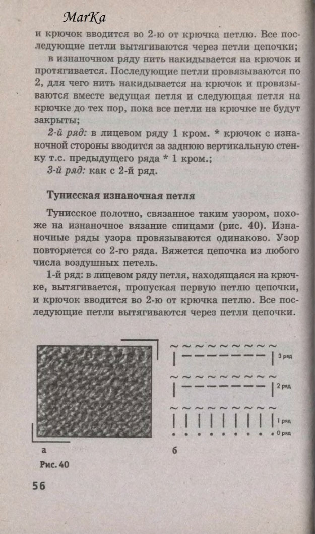 56