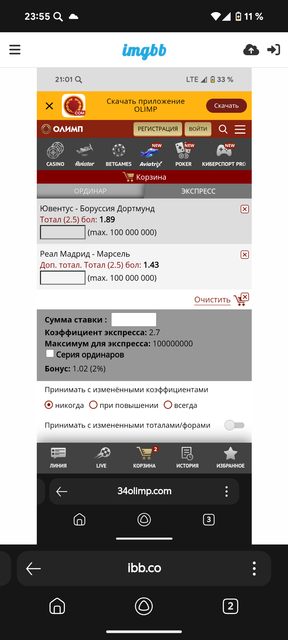 1000169868