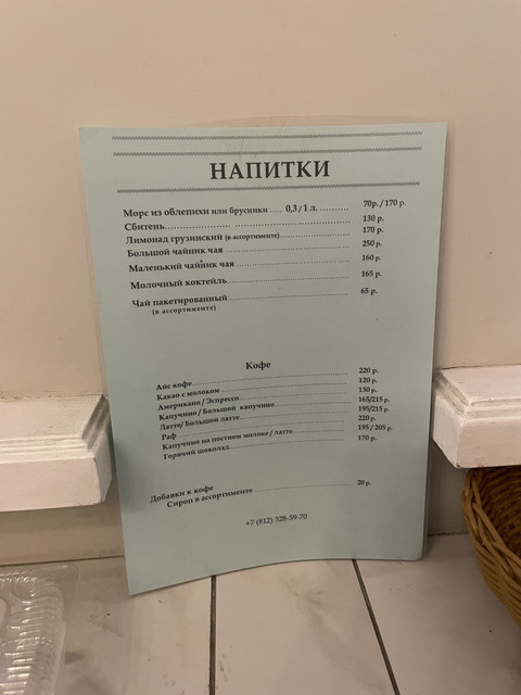 IMG-1346