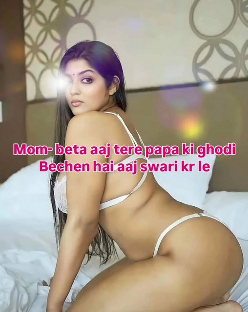 INCEST : Family Mein Pyar Romance or Sex