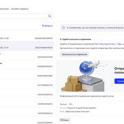 Russian-Post