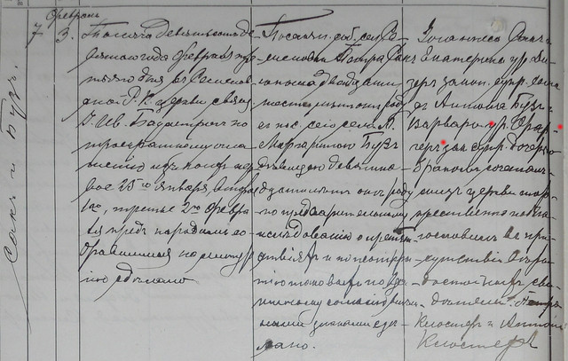 1909 7