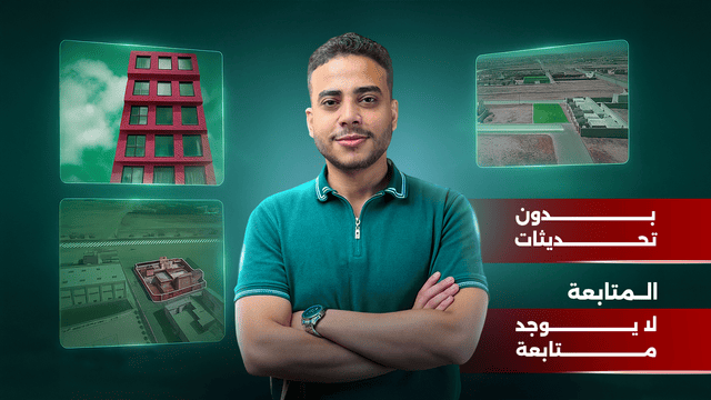 كورس المونتاج العقاري من الصفر – الباقة الأساسية