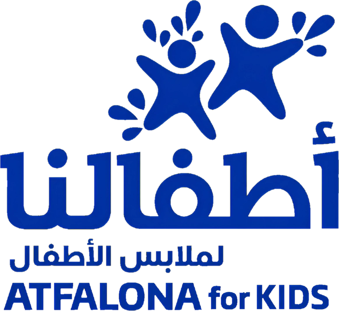 أطفالنا لملابس الأطفال