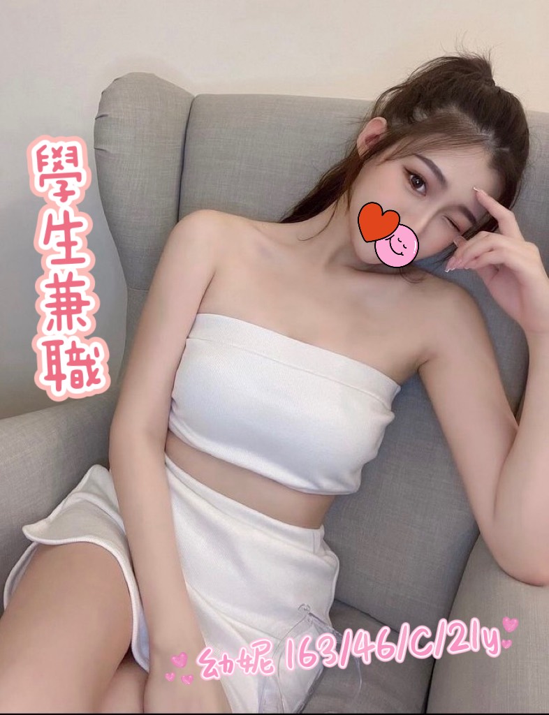 台中援交妹
