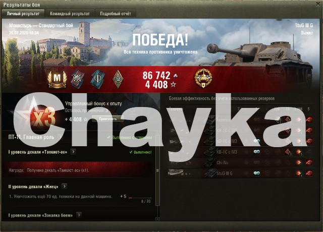 Снимок экрана (1471)