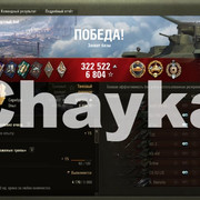 Снимок экрана (1425)