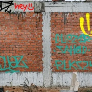 Graffiti artwork by DUeZ1R