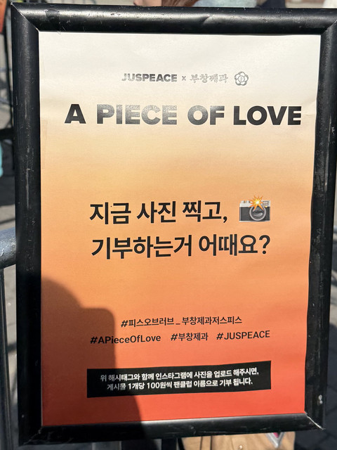 지드래곤 𝙈𝙄𝘾𝙃𝙄𝙉 팬미팅 역조공 근황..jpg | 인스티즈