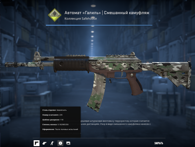 Screenshot-14.png