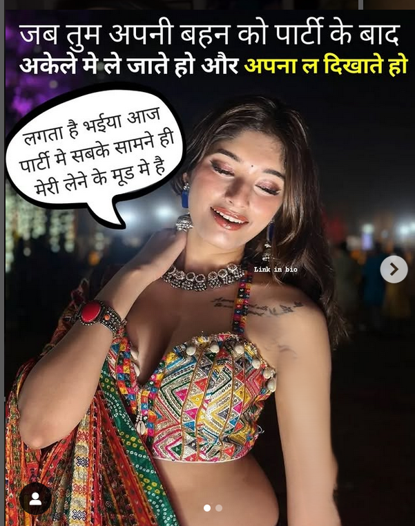 INCEST : Family Mein Pyar Romance or Sex