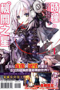 封面