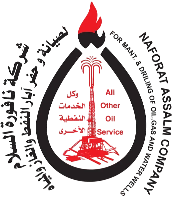 Nafoorat Assalam Logo
