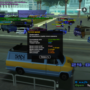 sa-mp-0000076