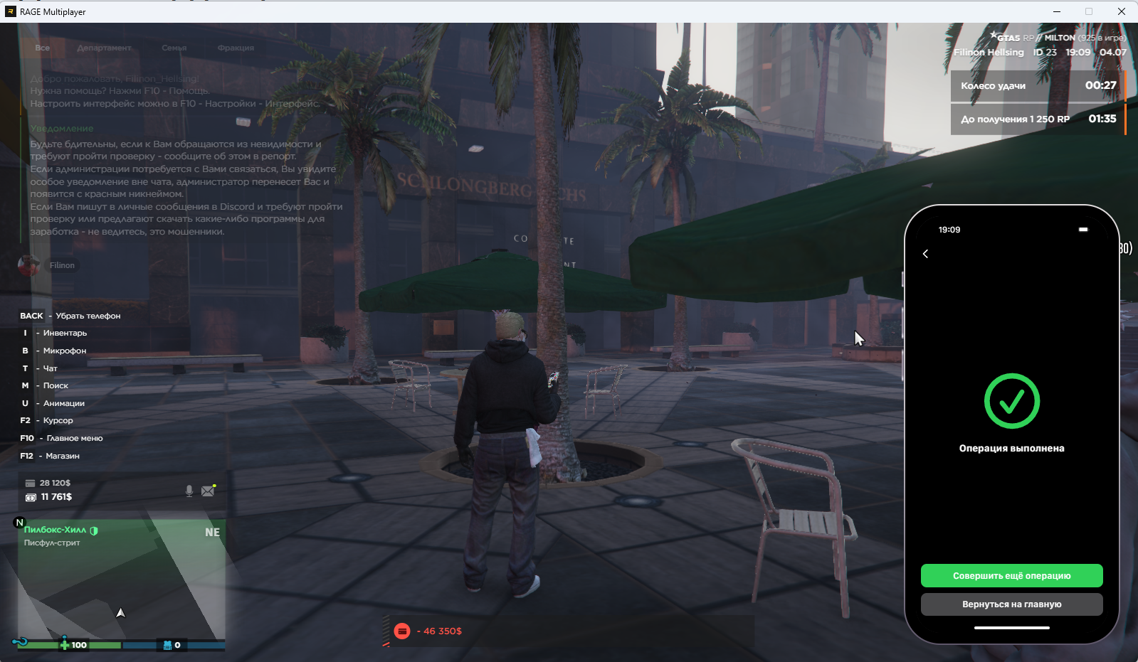 gta5rp.com