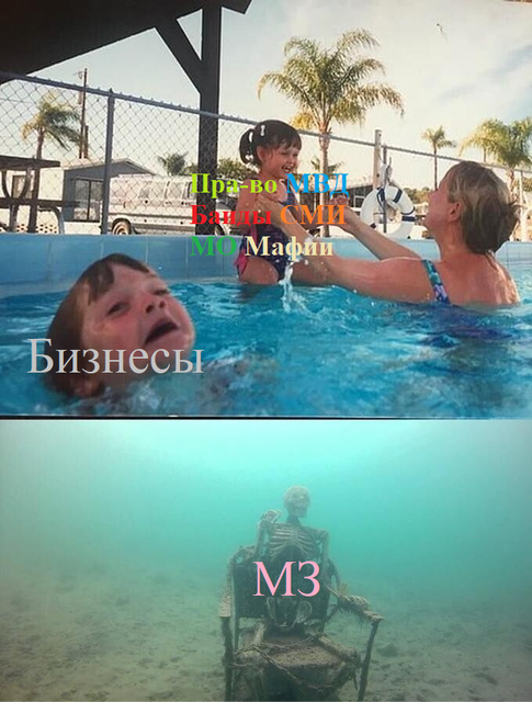 Тонем.png