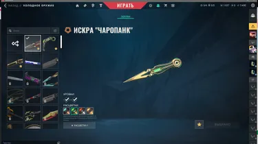 EU | 35 Skins: Verified: true | Заброшен 