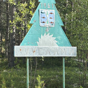 IMG 5359
