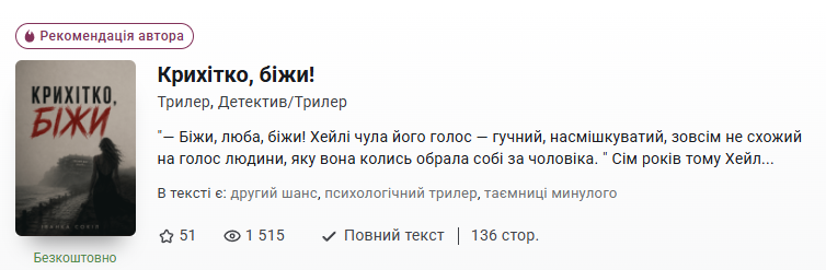 цифрі