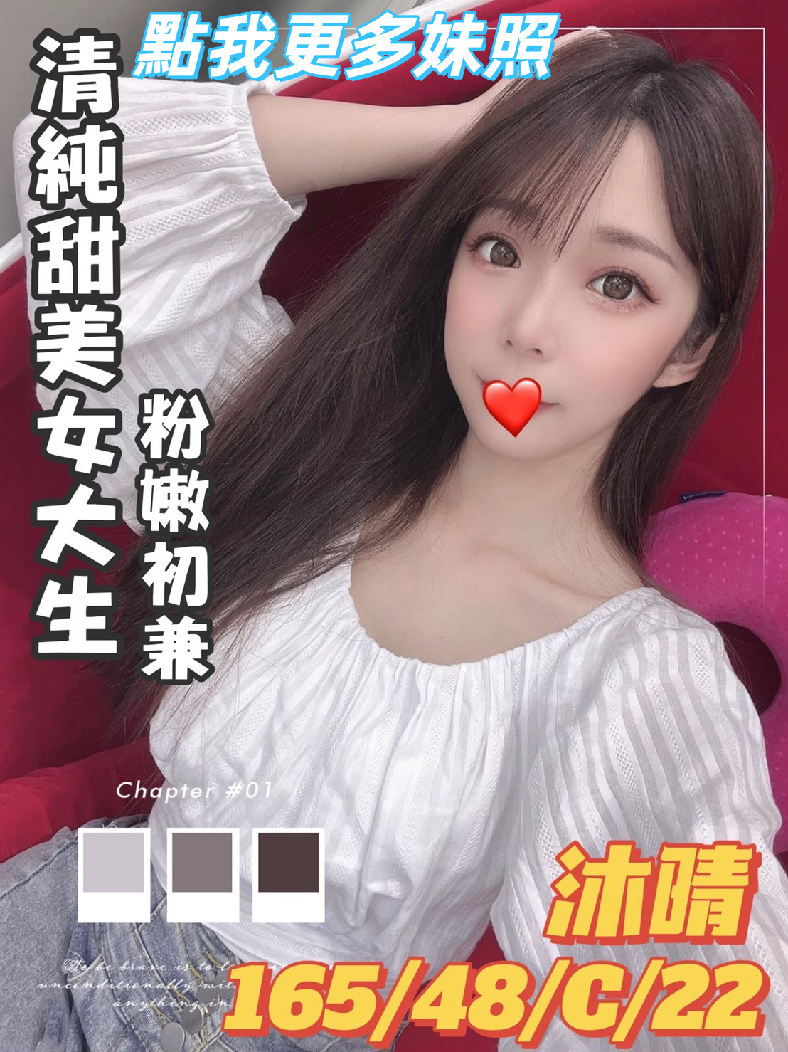 高雄叫小姐人氣名單