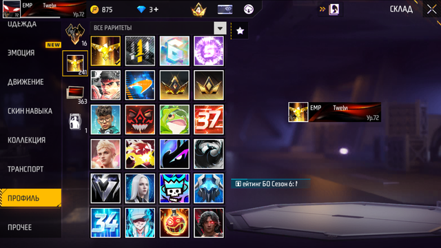 Screenshot (79)