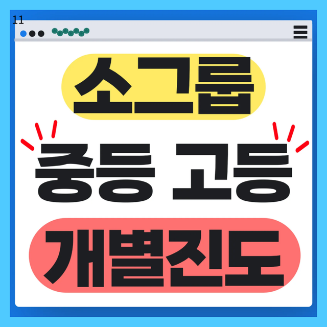 토스 (2)