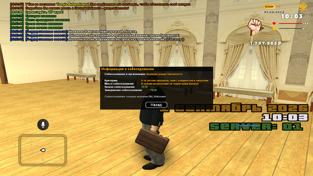 sa mp 300.png