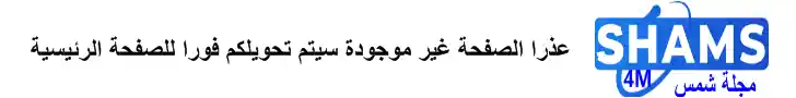 Sorry-the-page-does-not-exist