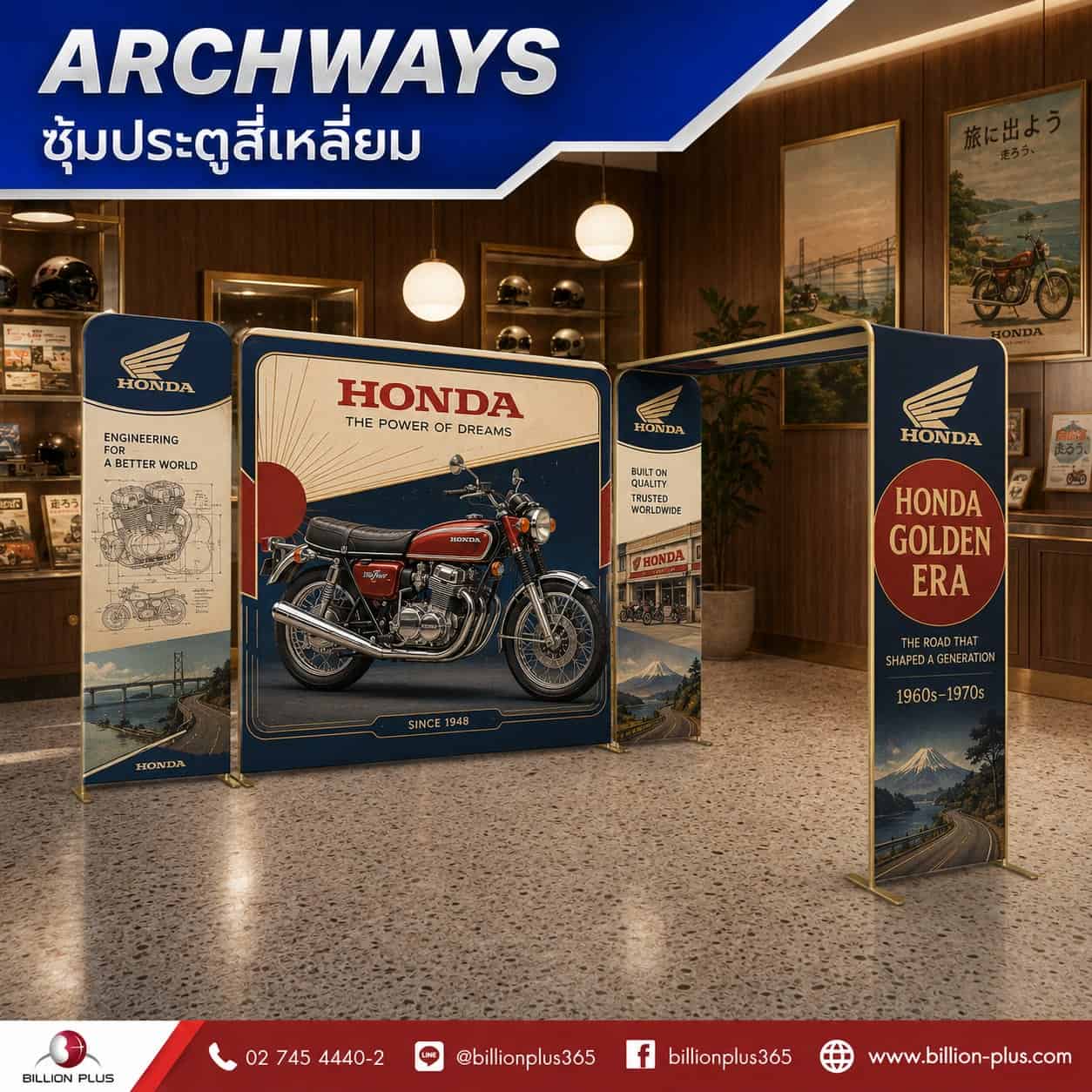 Archways, ซุ้มประตูสี่เหลี่ยม, ซุ้มทางเข้า, แบคดรอปผ้า, อุปกรณ์ออกบูธ, ซุ้มผ้า
