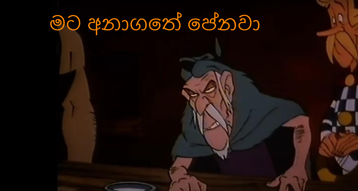 anaagathe.png