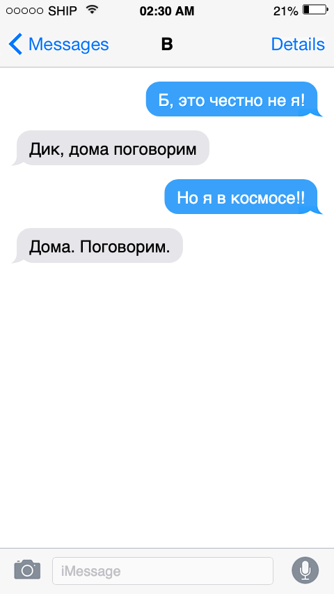 iphone-SDMB