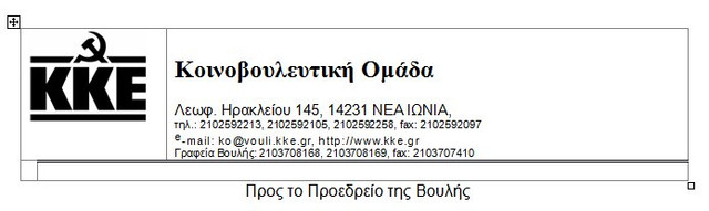 POS00354