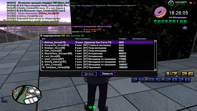 sa-mp-000.png