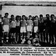 1938-1