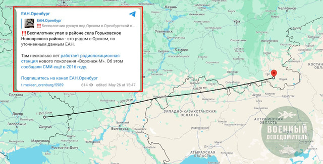 Попытка удара беспилотника по РЛС Воронеж