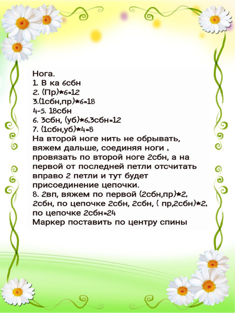 MK-Cheburashka-1-3