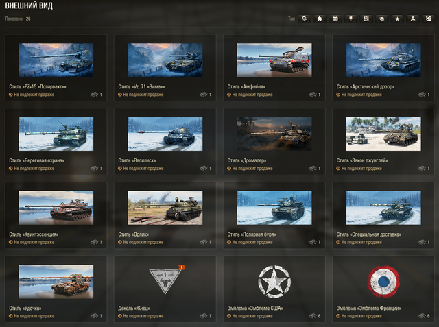 Screenshot 8.png