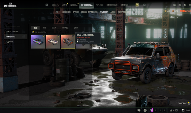 Screenshot 33.png