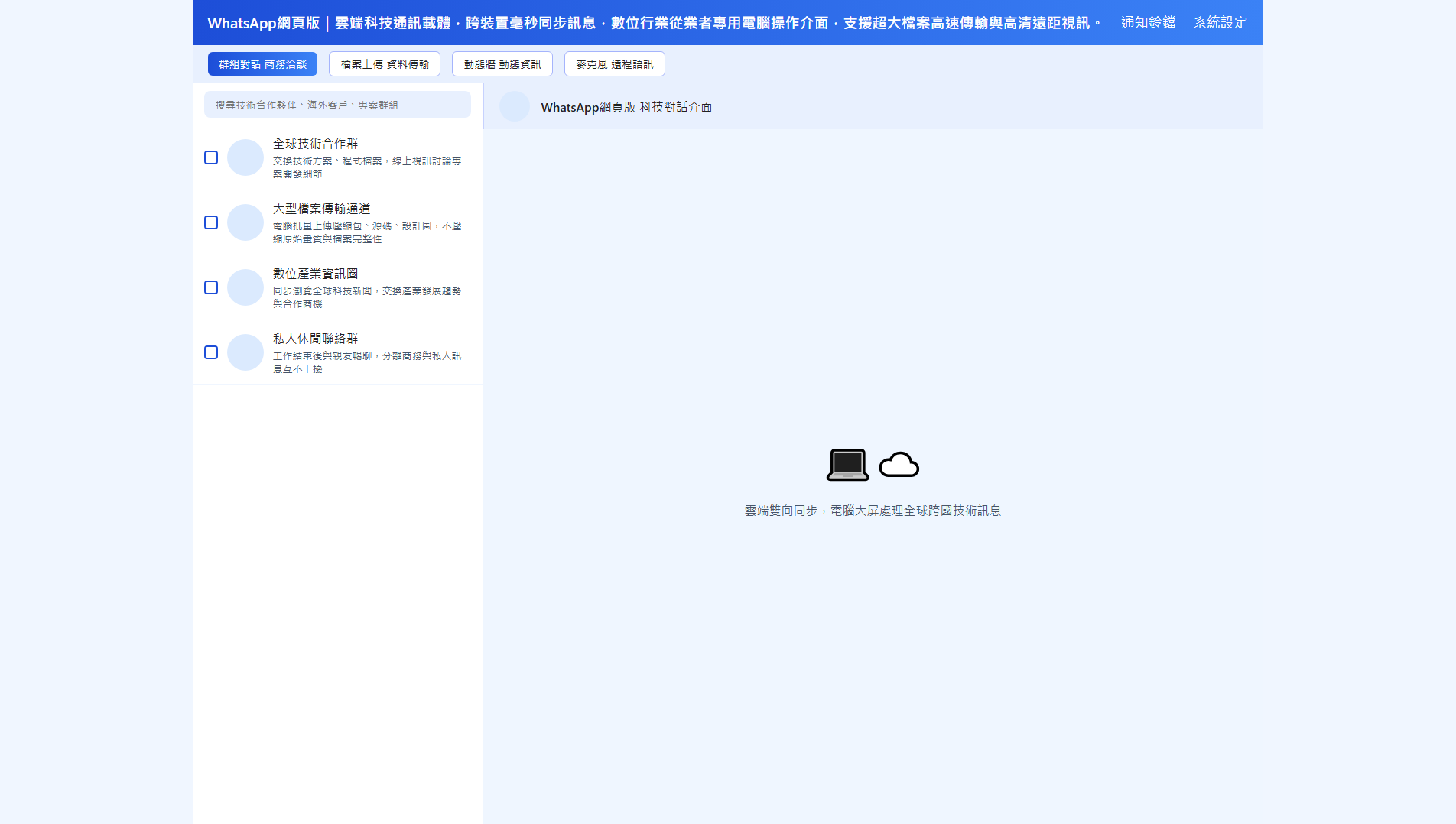 Forensic screenshot of [REDACTED] showing the phishing page layout